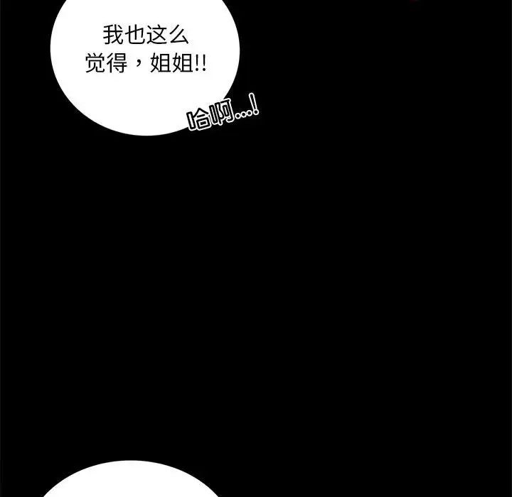 第13话 - 第36.jpg页