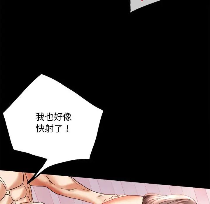 第13话 - 第38.jpg页