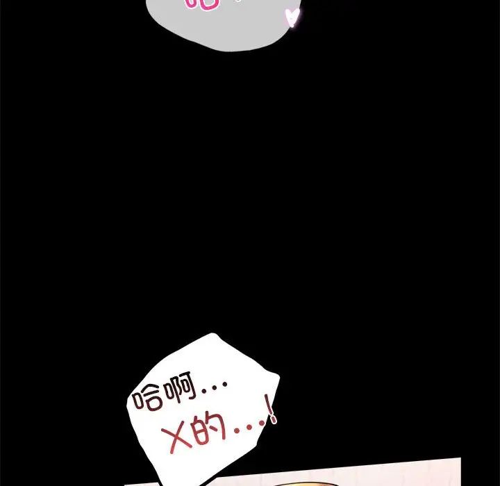 第13话 - 第40.jpg页