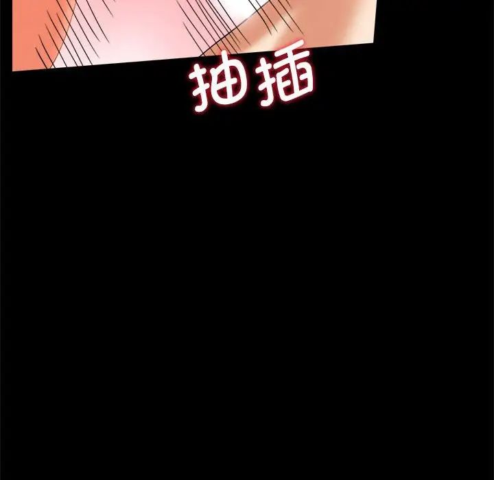 第13话 - 第48.jpg页