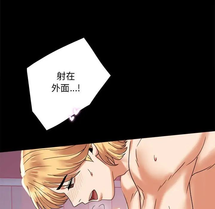 第13话 - 第49.jpg页