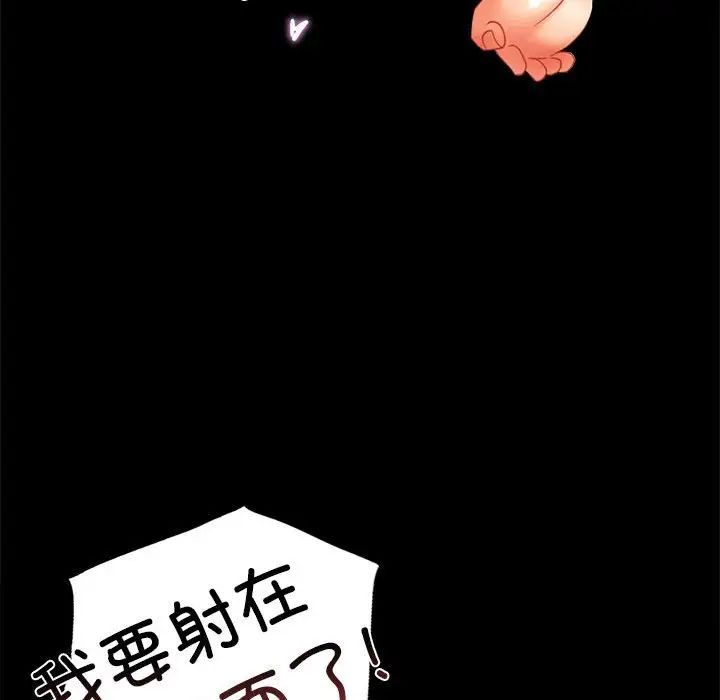 第13话 - 第54.jpg页