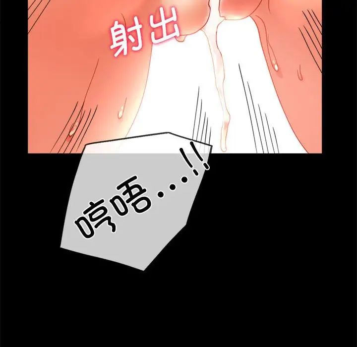 第13话 - 第58.jpg页