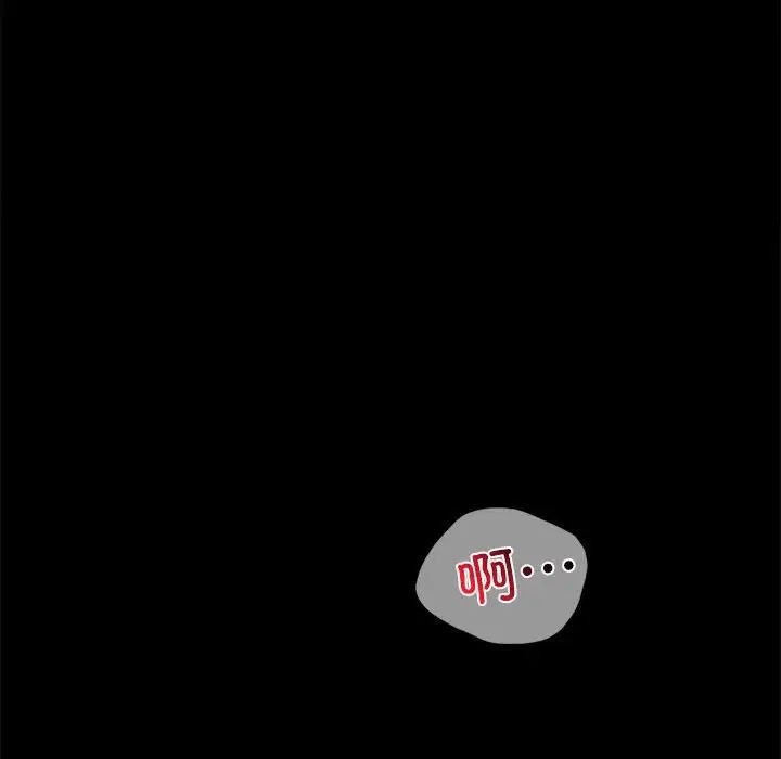 第13话 - 第62.jpg页