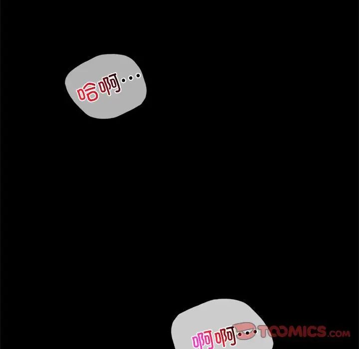 第13话 - 第63.jpg页