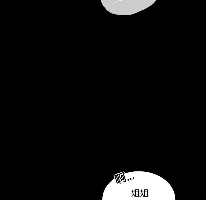 第13话 - 第64.jpg页