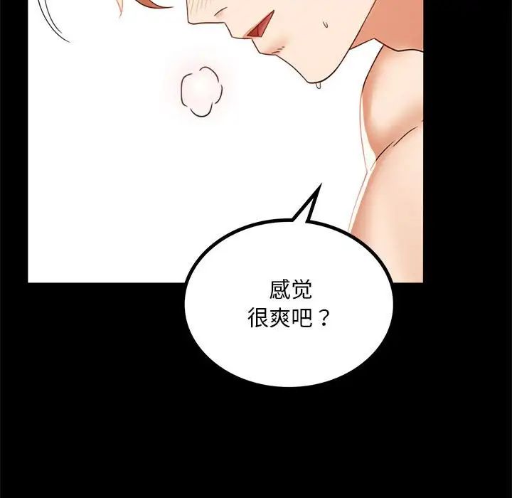 第13话 - 第70.jpg页