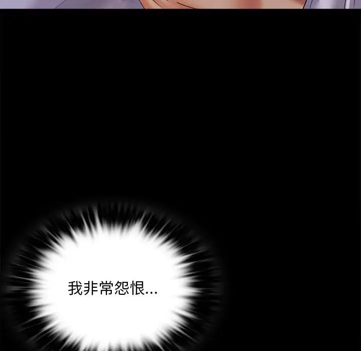 第13话 - 第79.jpg页