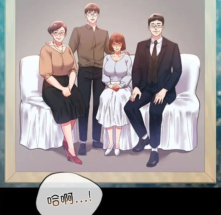 第13话 - 第85.jpg页