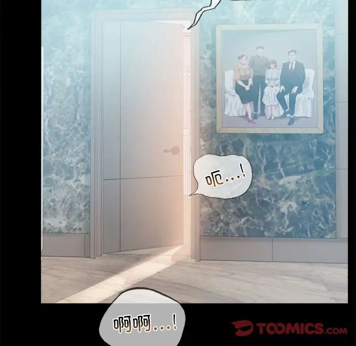 第13话 - 第87.jpg页