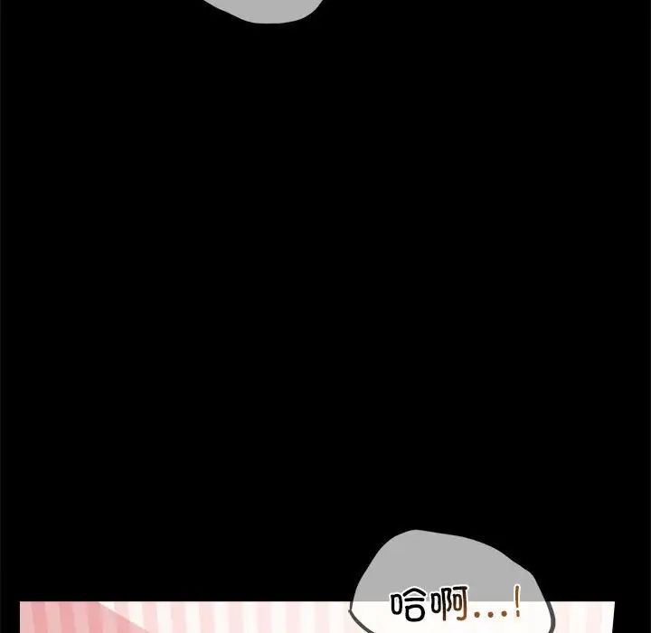 第13话 - 第88.jpg页