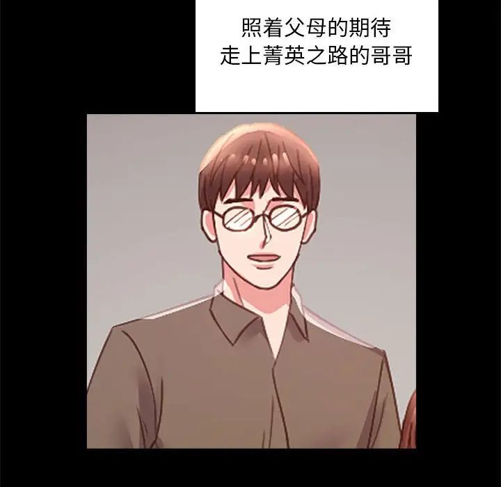 第13话 - 第95.jpg页
