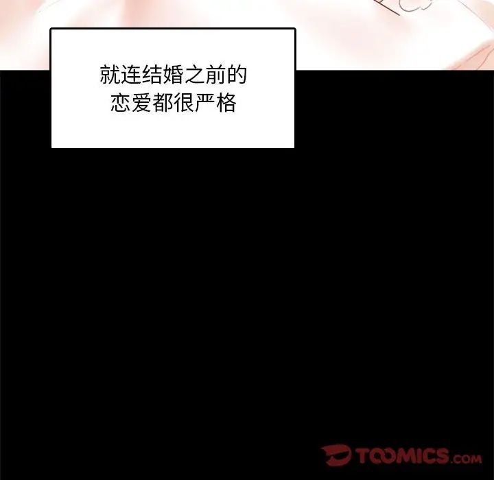 第13话 - 第99.jpg页