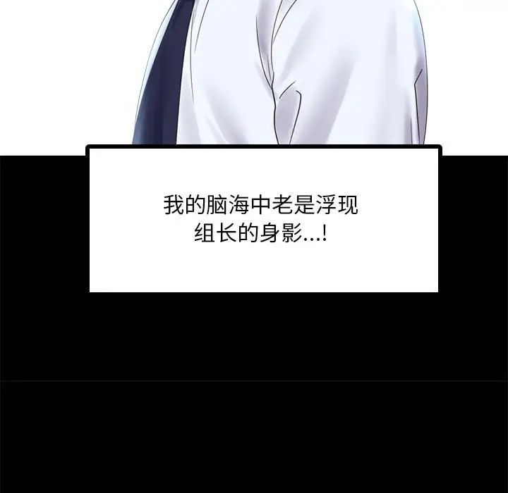 第13话 - 第102.jpg页