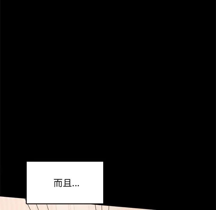第13话 - 第107.jpg页