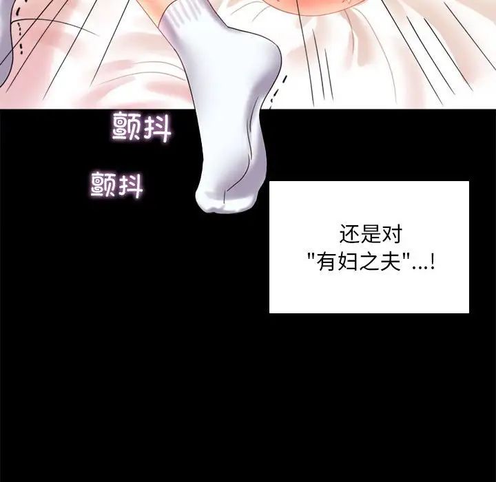 第13话 - 第109.jpg页