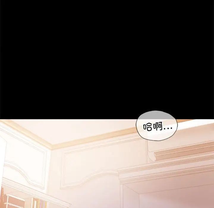 第13话 - 第110.jpg页