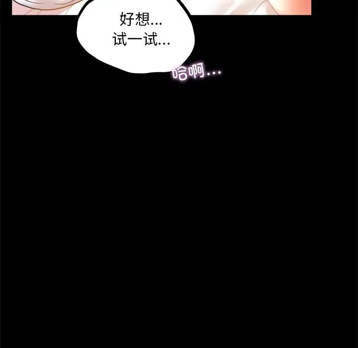第13话 - 第113.jpg页
