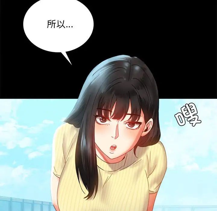 第13话 - 第118.jpg页