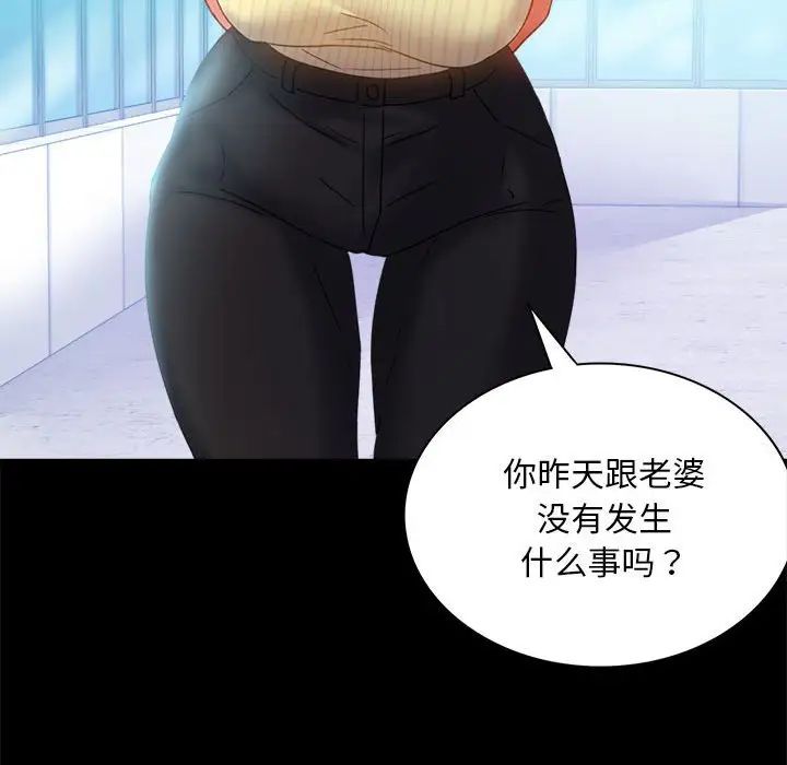 第13话 - 第119.jpg页