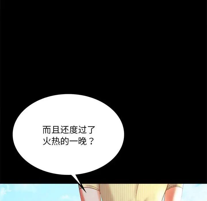 第13话 - 第120.jpg页