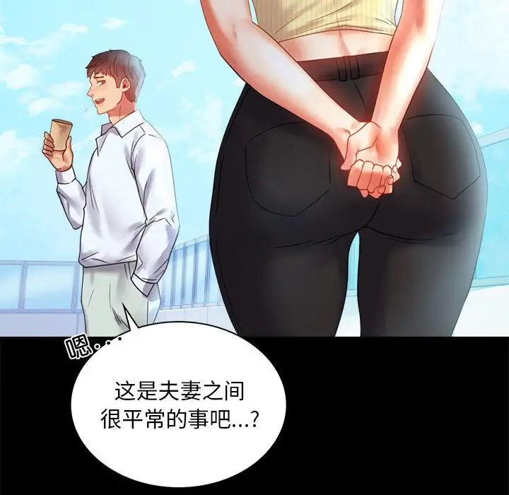 第13话 - 第121.jpg页