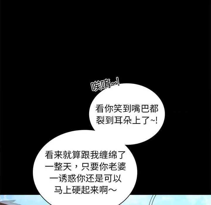 第13话 - 第122.jpg页