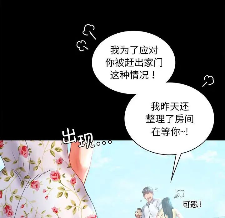第13话 - 第125.jpg页
