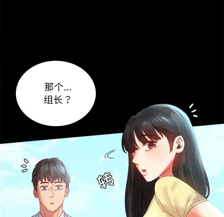 第13话 - 第127.jpg页