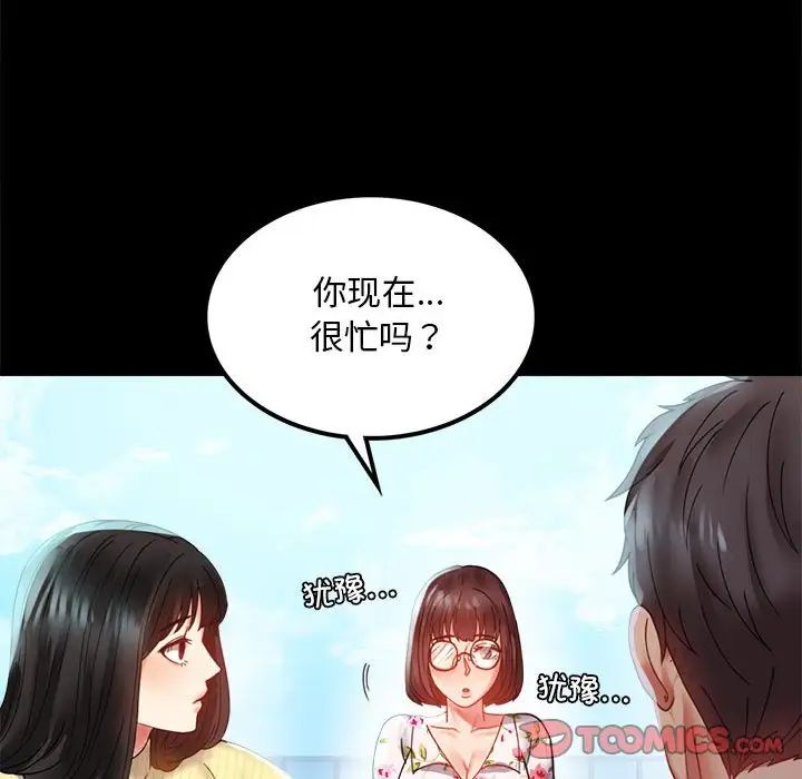 第13话 - 第129.jpg页