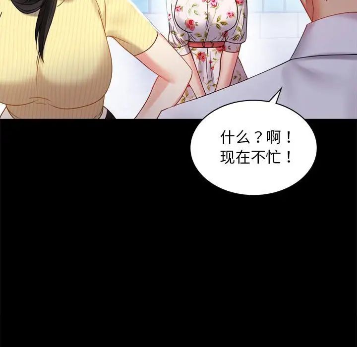 第13话 - 第130.jpg页
