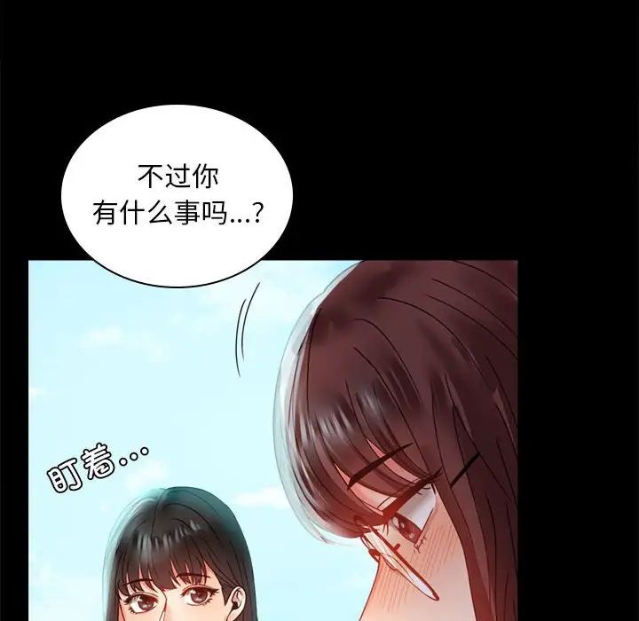 第13话 - 第131.jpg页