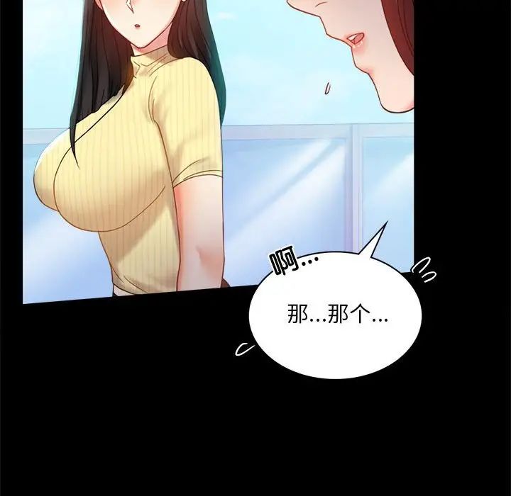 第13话 - 第132.jpg页