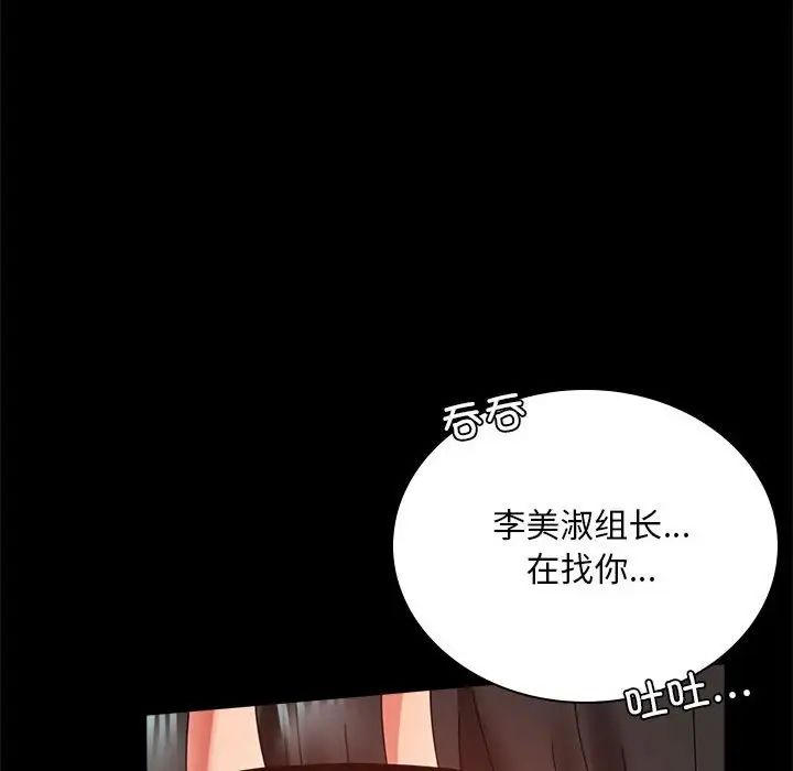 第13话 - 第133.jpg页