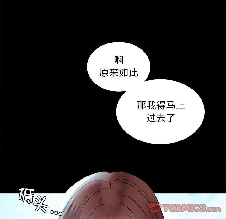第13话 - 第135.jpg页