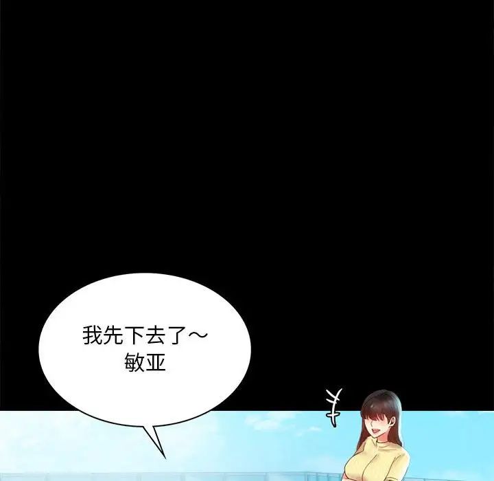 第13话 - 第137.jpg页