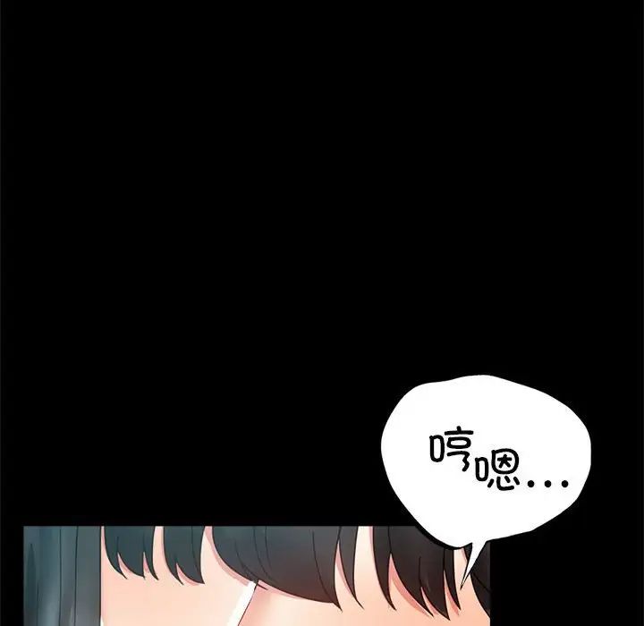 第13话 - 第139.jpg页