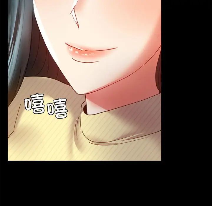 第13话 - 第140.jpg页