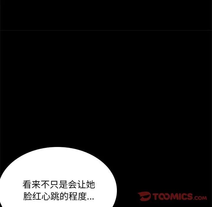 第13话 - 第141.jpg页