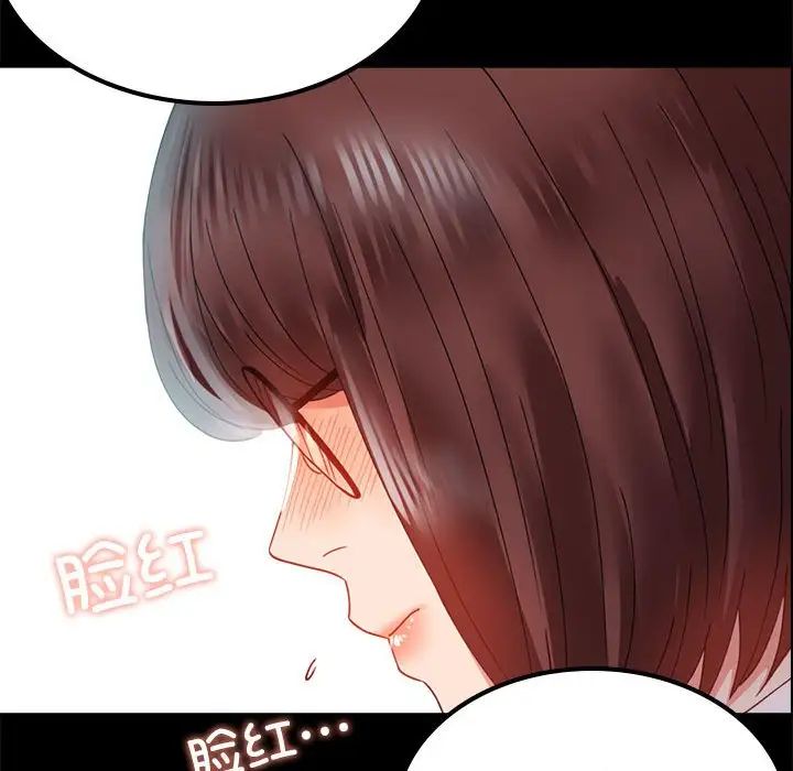 第13话 - 第142.jpg页