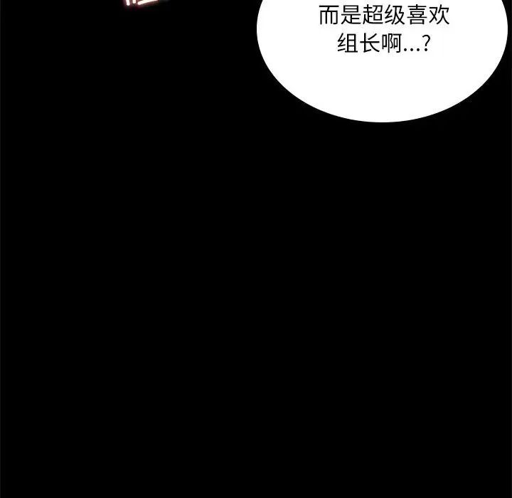 第13话 - 第143.jpg页