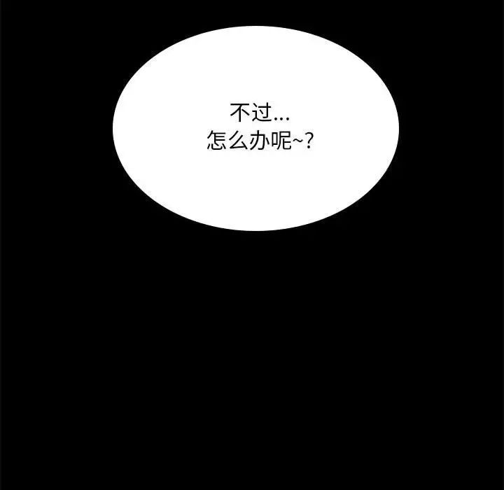 第13话 - 第144.jpg页