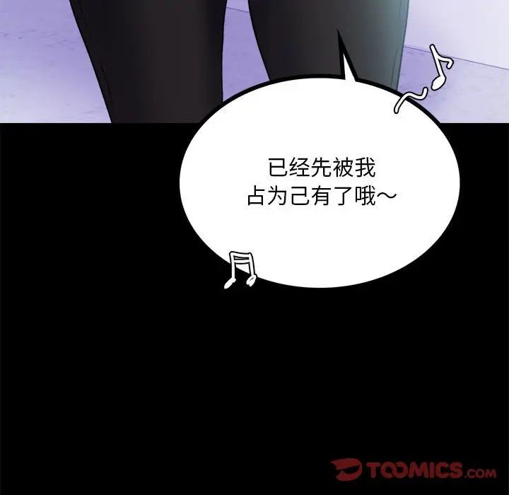 第13话 - 第147.jpg页