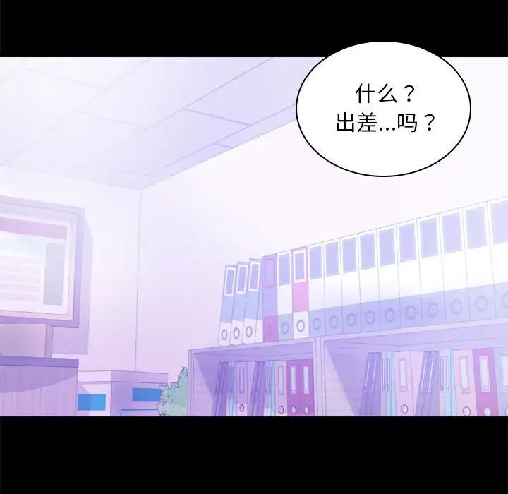 第13话 - 第150.jpg页