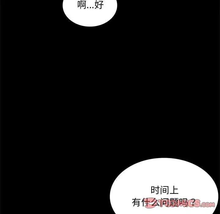 第13话 - 第153.jpg页