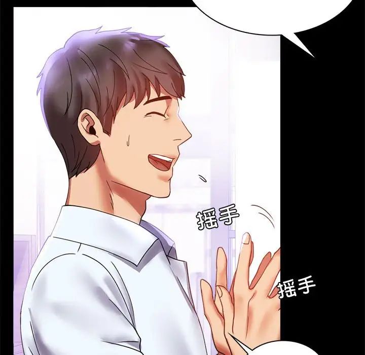 第13话 - 第154.jpg页