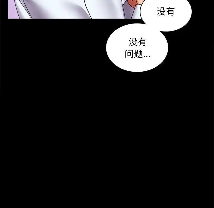 第13话 - 第155.jpg页