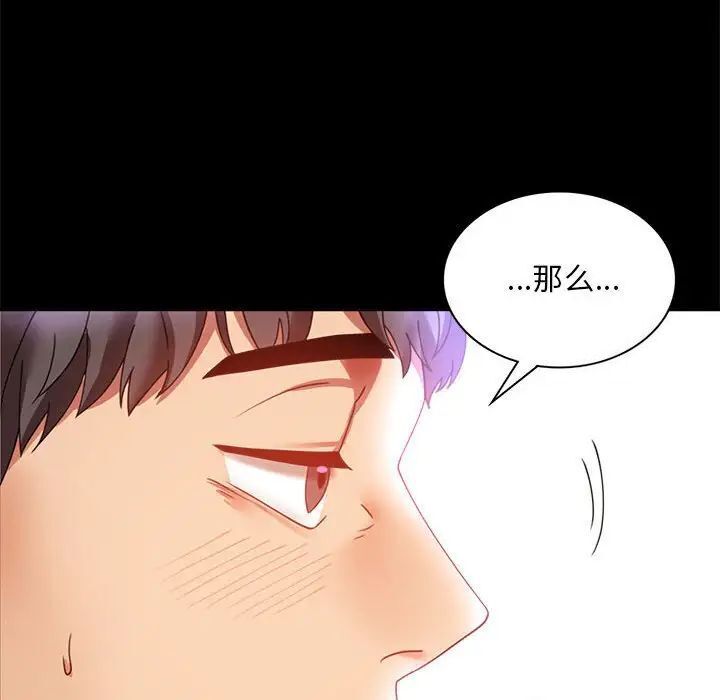 第13话 - 第156.jpg页