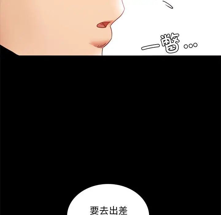 第13话 - 第157.jpg页