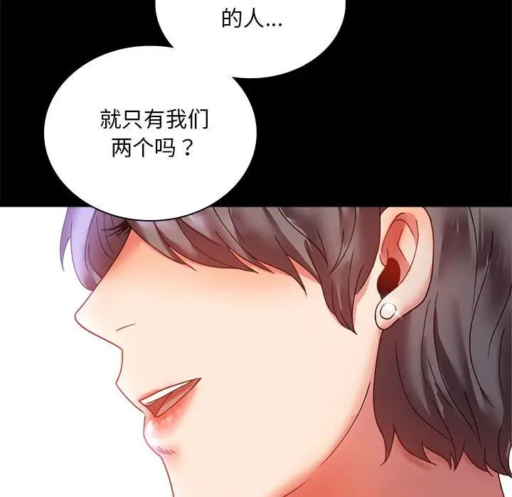 第13话 - 第158.jpg页